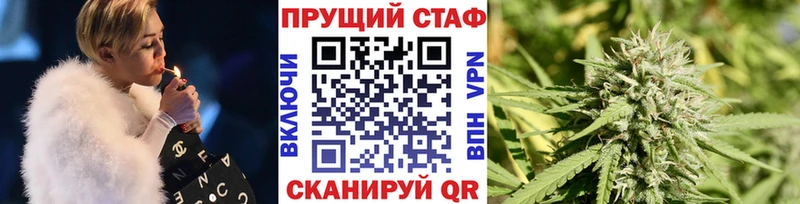 Хочу наркоту Магнитогорск ГАШИШ  Каннабис  Alpha-PVP  Меф 