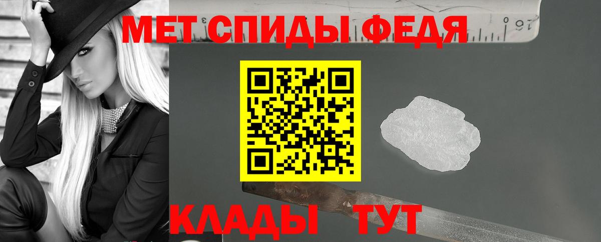 Амфетамин  АМФ VHQ  Вход с VPN  Магнитогорск  Amphetamine 