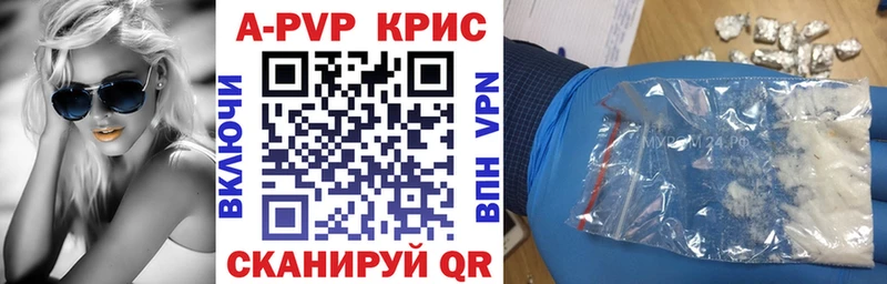 Alpha PVP СК блэк спрут ссылки Магнитогорск наркотики