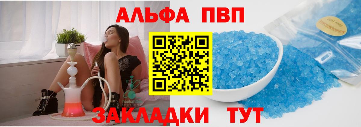 ГАШ  APVP СОЛЬ кристаллы  Магнитогорск  КОКАИН  МЕФ   Вход с VPN  Конопля 