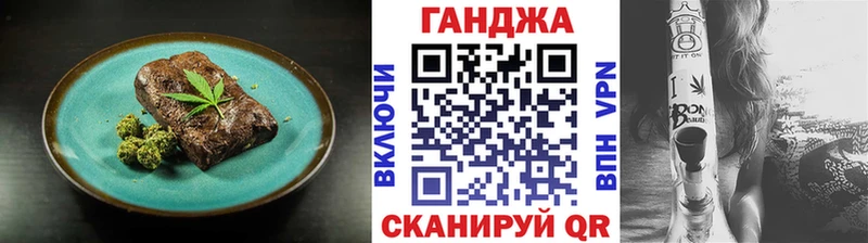 как найти наркотики  Магнитогорск  Печенье с ТГК конопля 