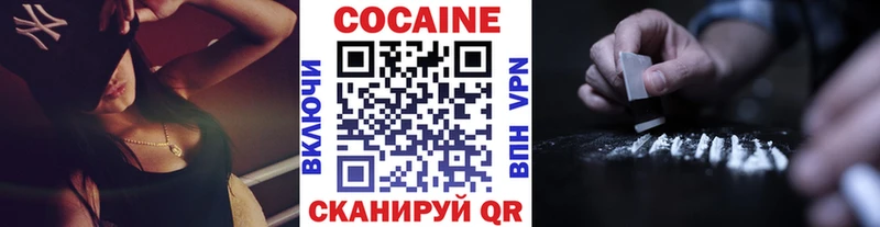 Cocaine Колумбийский  KRAKEN как зайти  Магнитогорск 