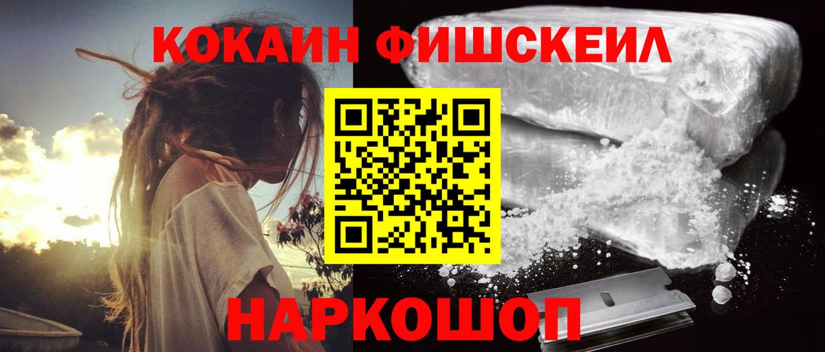 Cocaine Эквадор  продажа наркотиков  КОКАИН 97%  Магнитогорск  Вход с VPN 