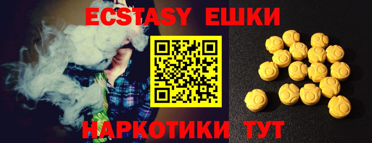 ЭКСТАЗИ диски  Ecstasy mix  Магнитогорск  Вход с VPN 