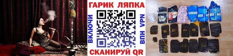 ГАШИШ ice o lator МЕГА ссылки Магнитогорск наркошоп