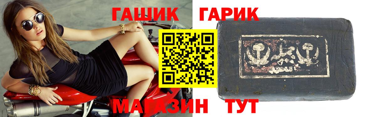 ГАШИШ Ice-O-Lator  Вход с VPN  Магнитогорск  ГАШ индика сатива 