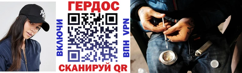 ссылка на мегу ссылки  Магнитогорск  ГЕРОИН Афган 