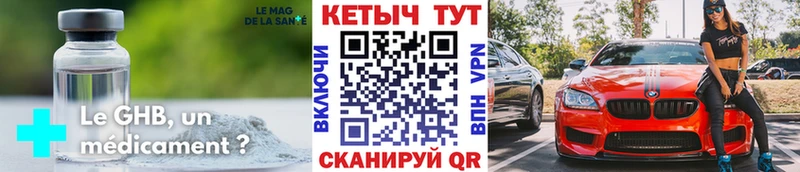 где можно купить   Магнитогорск  Кетамин VHQ 