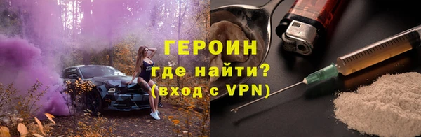 Альфа ПВП Абаза