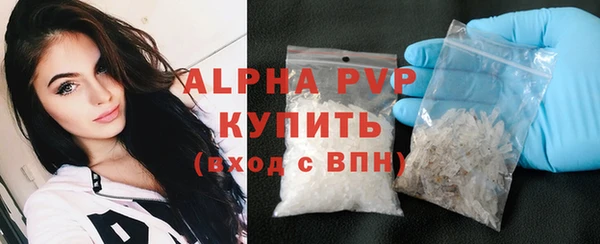 Альфа ПВП Абаза