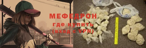 бутик Новокубанск