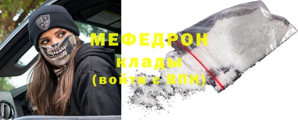 стафф Абдулино