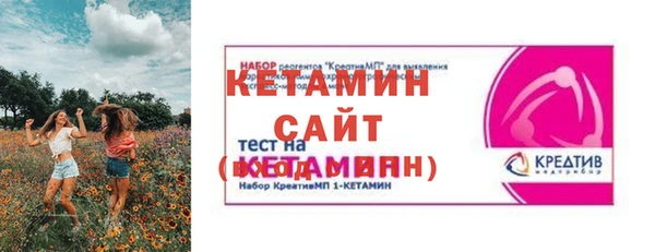стафф Абдулино