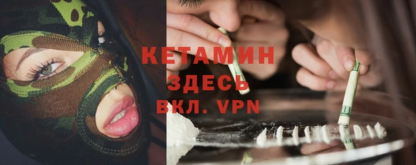 стафф Абдулино