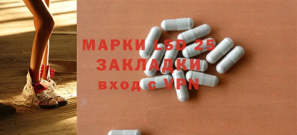 стафф Абдулино