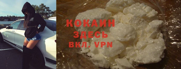 стафф Абдулино
