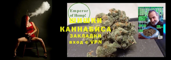 стафф Абдулино