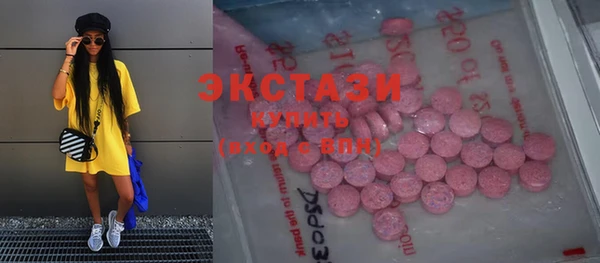 стафф Абдулино