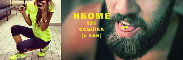 PSILOCYBIN Абинск