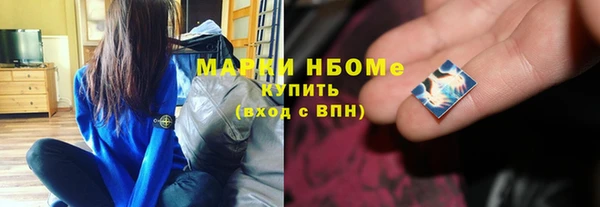 стафф Абдулино