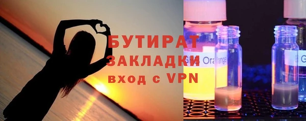 Альфа ПВП Абаза