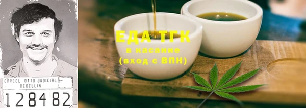стафф Абдулино