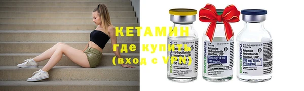 стафф Абдулино