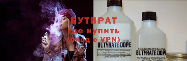 Альфа ПВП Абаза