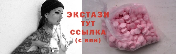 стафф Абдулино