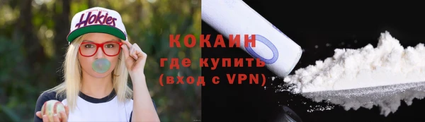Альфа ПВП Абаза