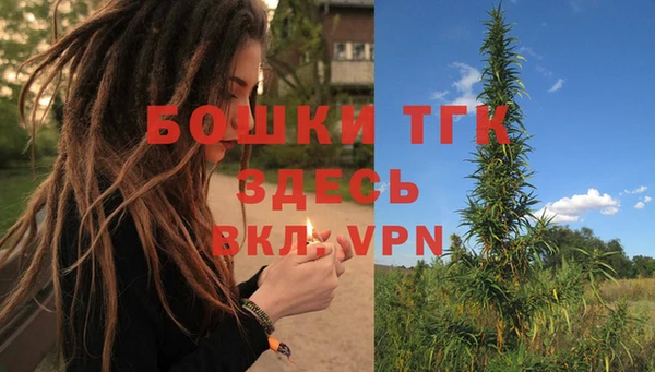 стафф Абдулино