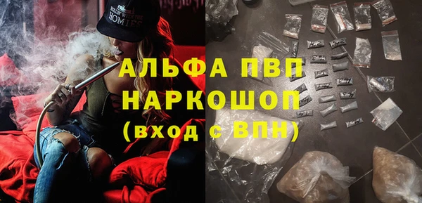стафф Абдулино