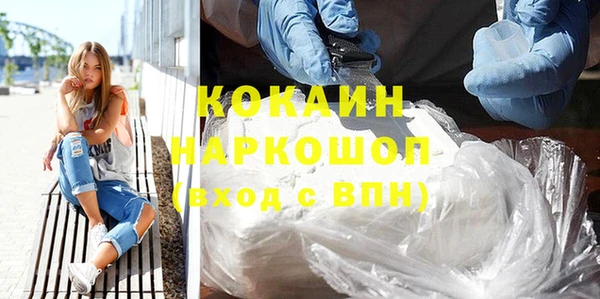 PSILOCYBIN Абинск