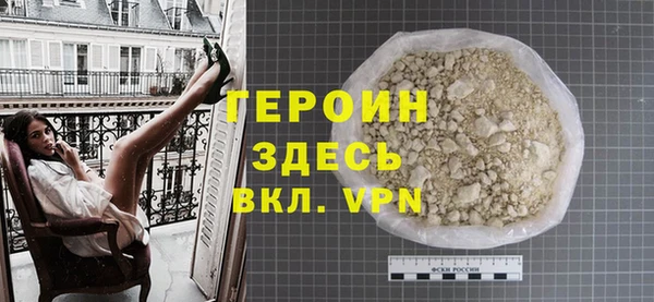 стафф Абдулино