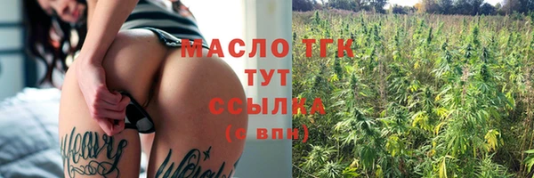 Альфа ПВП Абаза