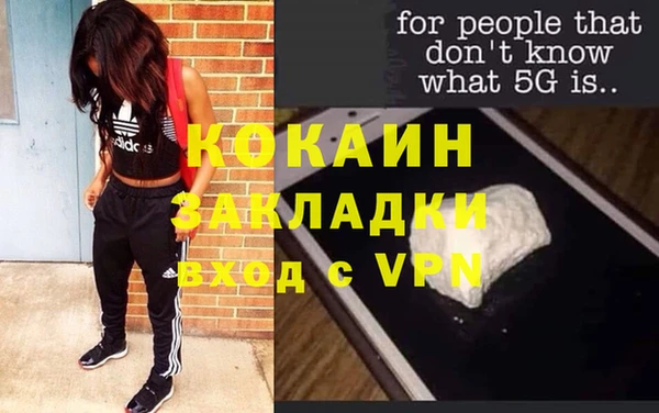 Альфа ПВП Абаза