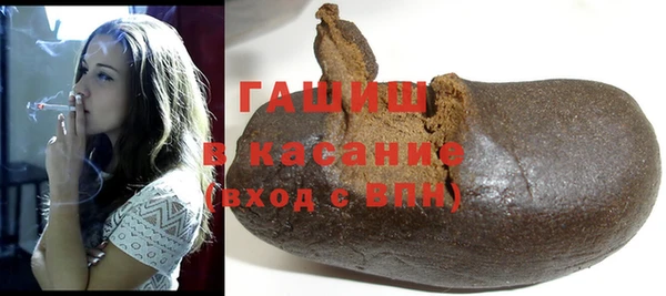 Альфа ПВП Абаза