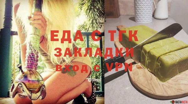 стафф Абдулино