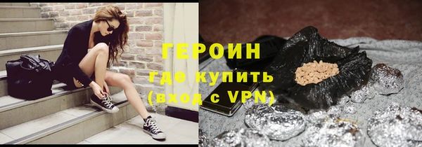 Альфа ПВП Абаза