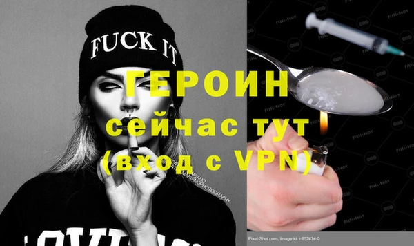 гашишное масло Новодвинск
