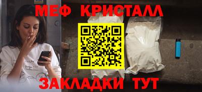 бутират Гусь-Хрустальный
