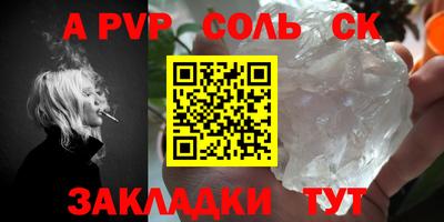 COCAINE Гусев