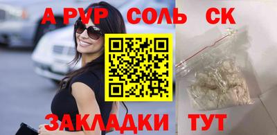 Альфа ПВП Гусиноозёрск