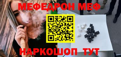 Альфа ПВП Гусиноозёрск