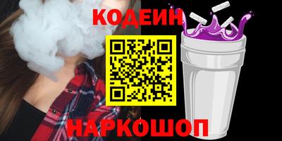 Альфа ПВП Гусиноозёрск