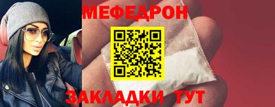 бутират Гусь-Хрустальный