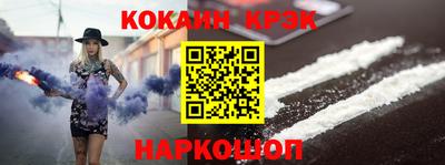 Альфа ПВП Гусиноозёрск