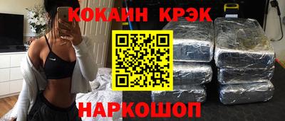 бутират Гусь-Хрустальный