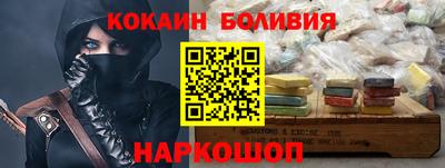 Альфа ПВП Гусиноозёрск