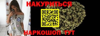 бутират Гусь-Хрустальный